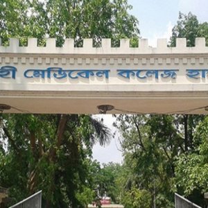 রামেক হাসপাতালে হামের উপসর্গ নিয়ে আরও একজনের মৃত্যু