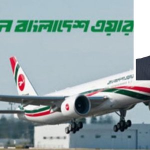 রুমি এ হোসেনকে চেয়ারম্যান করে বিমানের পরিচালনা পর্ষদ গঠন 