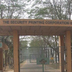 বাংলাদেশ ব্যাংকের অধীনে বড় নিয়োগ বিজ্ঞপ্তি, আবেদন যেভাবে