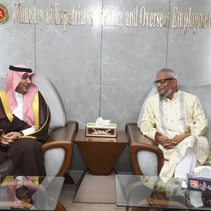 ৯৯০ এজেন্সিকে জবাবদিহির আওতায় আনার অনুরোধ সৌদির