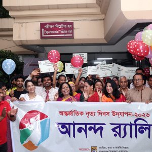শিল্পকলায় দু’দিনব্যাপী নৃত্য উৎসব শুরু