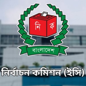 বিনা প্রতিদ্বন্দ্বিতায় সংসদ সদস্য হলেন ৪৯ নারী