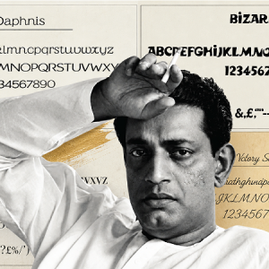 অন্য এক সত্যজিৎ