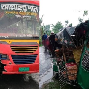 নেত্রকোনায় বাস-অটোরিকশার মুখোমুখি সংঘর্ষে নিহত ২