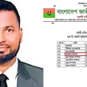 খালেদা জিয়ার গাড়িবহরে হামলার আসামি যুবদলের সম্পাদক, কীভাবে পেলেন পদ