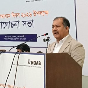 স্বাধীন গণমাধ্যম নিশ্চিতে কমিশন দরকার: তথ্যমন্ত্রী