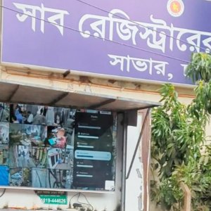দুর্নীতি রোধে সাব-রেজিস্ট্রি অফিসে সিসি ক্যামেরা বসানোর প্রশ্নে রুল