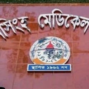 ছাত্রদলের কমিটিতে ছাত্রলীগের ১১ জন, মানতেই পারছেন না নেতারা