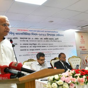 ‘থ্যালাসেমিয়া প্রতিরোধে প্রচারণা বাড়াতে হবে’