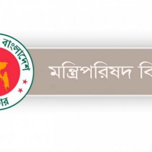 রাষ্ট্রপতির বিদেশ সফরের প্রটোকল সংশোধন