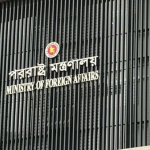 লেবাননে ইসরায়েলের হামলায় দুই বাংলাদেশির মৃত্যুতে বাংলাদেশের নিন্দা