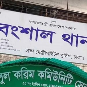রাজধানীর বংশালে হাত-পা বাঁধা ব্যবসায়ীর মরদেহ উদ্ধার 