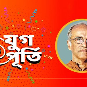 বাংলা ট্রিবিউন আমাদের আশার জায়গা জুগিয়েছে: মফিদুল হক