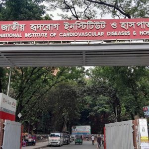 হৃদরোগ হাসপাতালের পরিচালকসহ ১১ জনের বিরুদ্ধে মামলার আবেদন 