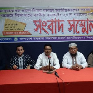 শিক্ষা খাতে জাতীয় বাজেটের ২০ শতাংশ বরাদ্দের দাবি 