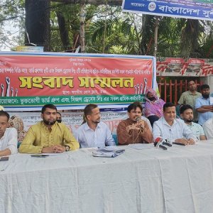 সম্পত্তি বিক্রি করে শ্রমিকদের বকেয়া পরিশোধের দাবি