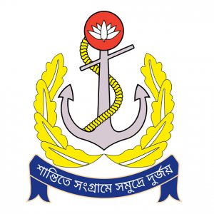 নৌবাহিনীতে চাকরি, বিবাহিতরাও আবেদন করতে পারবেন