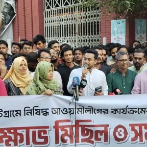 চট্টগ্রামে আ.লীগের তৎপরতার বিরুদ্ধে এনসিপির বিক্ষোভ