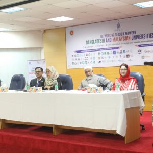 উচ্চশিক্ষায় বৈশ্বিক অংশীদারত্ব জোরদারে মালয়েশিয়ার সহযোগিতা চায় ইউজিসি