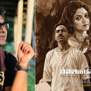 চলচ্চিত্র বনলতা সেন: নির্মাতা নিজেই যখন পোস্টারের কারিগর