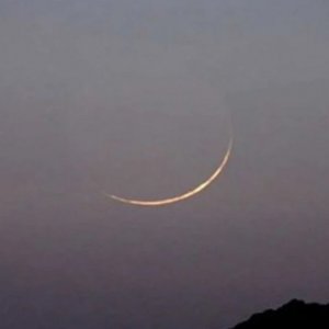 কমিটি কীভাবে চাঁদ দেখে