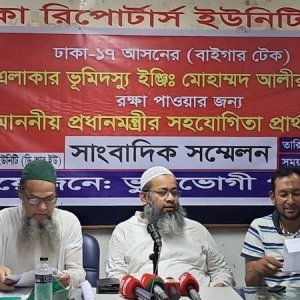 পল্লবীতে ভূমি দখলের অভিযোগ, সংবাদ সম্মেলনে ব্যবসায়ীর আকুতি
