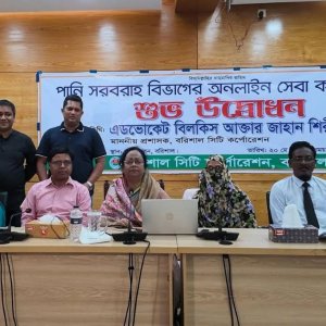 অনলাইন সেবায় মিলবে বিশুদ্ধ পানি, অভিযোগ জানালে সমস্যা সমাধান