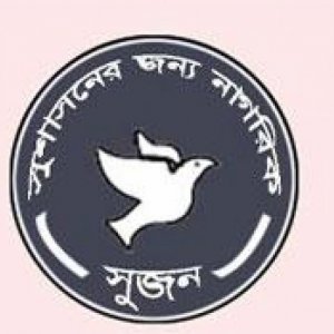 ইসির কাছে প্রার্থীদের নির্বাচনি ব্যয়ের তথ্য চেয়েছে সুজন