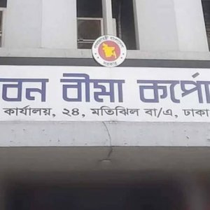 অভিজ্ঞতা ছাড়াই জীবন বীমা করপোরেশনে পার্ট টাইম চাকরি, আবেদন করবেন যেভাবে