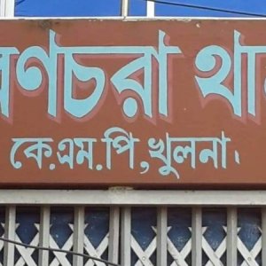 খুলনায় বিএনপির কার্যালয়ে ঢুকে দুই জনকে গুলি