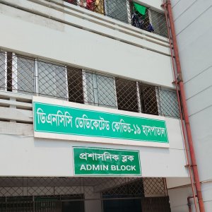 ‘ছোট ছোট বাচ্চাদের অনেক কষ্ট হচ্ছে’