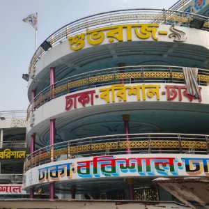 নিরাপত্তাহীনতার মধ্যেই পালিত হচ্ছে নৌ নিরাপত্তা দিবস