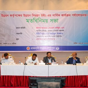 নগরসেবায় রাজউক কর্মকর্তাদের সমন্বিতভাবে কাজের নির্দেশ প্রতিমন্ত্রীর