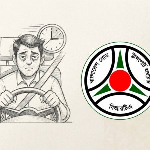৮ ঘণ্টার বেশি গাড়ি চালালে বাতিল হতে পারে লাইসেন্স