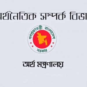 এখনও বিদেশি ঋণের ঘাটতি ৪৬%, বেড়েছে পরিশোধের চাপ