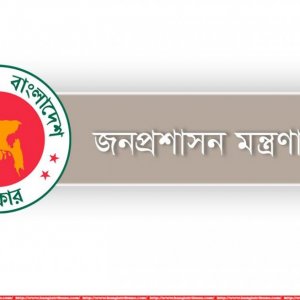 আজ শেষ কর্মদিবস, সোমবার থেকে শুরু দীর্ঘ ঈদ অবকাশ