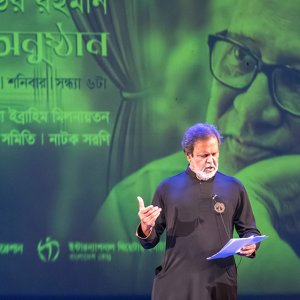 আলো-অন্ধকারের মঞ্চে আতাউর রহমানকে ফিরে দেখা: বেইলি রোডে আবেগঘন স্মরণসভা