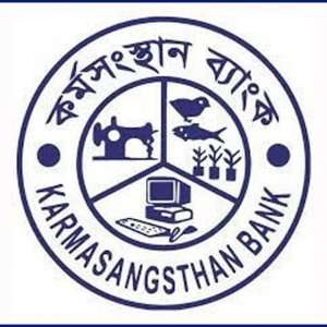 রাষ্ট্রমালিকানাধীন ব্যাংকে চাকরির সুযোগ, লাগবে না অভিজ্ঞতা