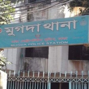 মুগদায় ব্লকরেইড, ১৬ জনকে বিভিন্ন মেয়াদে সাজা