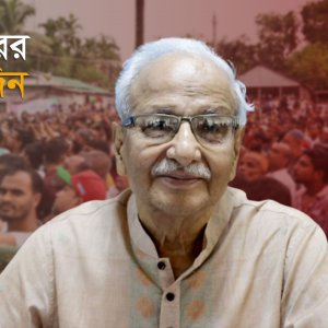 বাংলাদেশ কি নতুন পথ খুঁজে পাবে