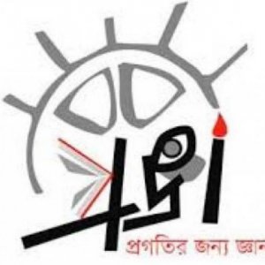 তরুণদের রক্ষায় তামাক পণ্যের বিরুদ্ধে কঠোর পদক্ষেপের আহ্বান প্রজ্ঞার