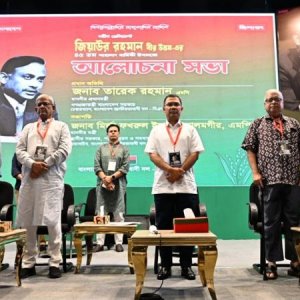 জিয়াউর রহমানের মৃত্যুবার্ষিকীর আলোচনা সভায় যোগ দিয়েছেন তারেক রহমান