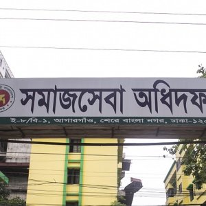 সরকারের এক অধিদফতরে ১৪৮৫ জনের চাকরির সুযোগ