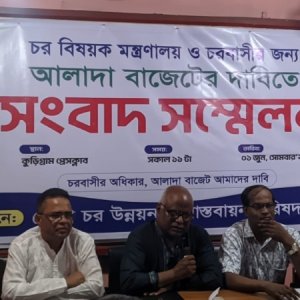 চরাঞ্চলের জন্য পৃথক মন্ত্রণালয় ও বাজেট দাবি