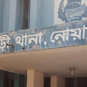 ব্যবসায়ীকে অপহরণের পর হত্যার অভিযোগ
