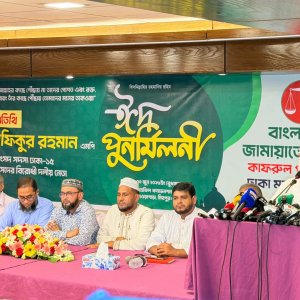 ইসলামী ব্যাংক নিয়ে টানাটানির সুযোগ দেওয়া হবে না: শফিকুর রহমান ইসলামী ব্যাংক নিয়ে টানাটানির সুযোগ দেওয়া হবে না: শফিকুর রহমান