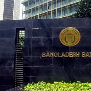 ৭ ব্যাংক ও ২ আর্থিক প্রতিষ্ঠানে ৭২৫ জনের চাকরি, আবেদন করবেন যেভাবে