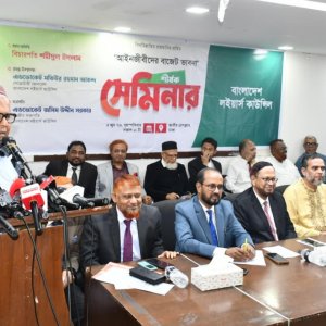 বিচার বিভাগের বাজেট পৃথকীকরণসহ সুপ্রিম কোর্ট সচিবালয় পুনর্গঠনের দাবি