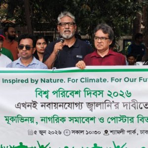 নবায়নযোগ্য জ্বালানিতে কর অব্যাহতি, জীবাশ্ম জ্বালানিতে ভর্তুকি বন্ধের দাবি