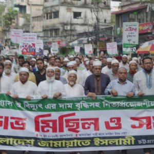 তেল ও বিদ্যুতের দাম বাড়ানোর গণবিরোধী সিদ্ধান্ত বাতিল করতে হবে: …